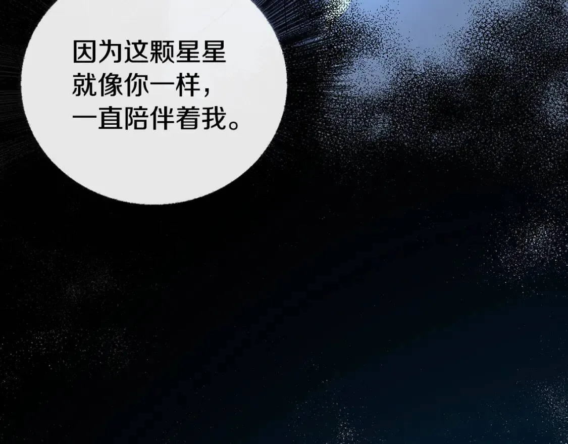 第33话 全新的生活122