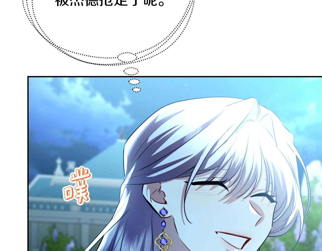 第65话 值得珍惜的人216