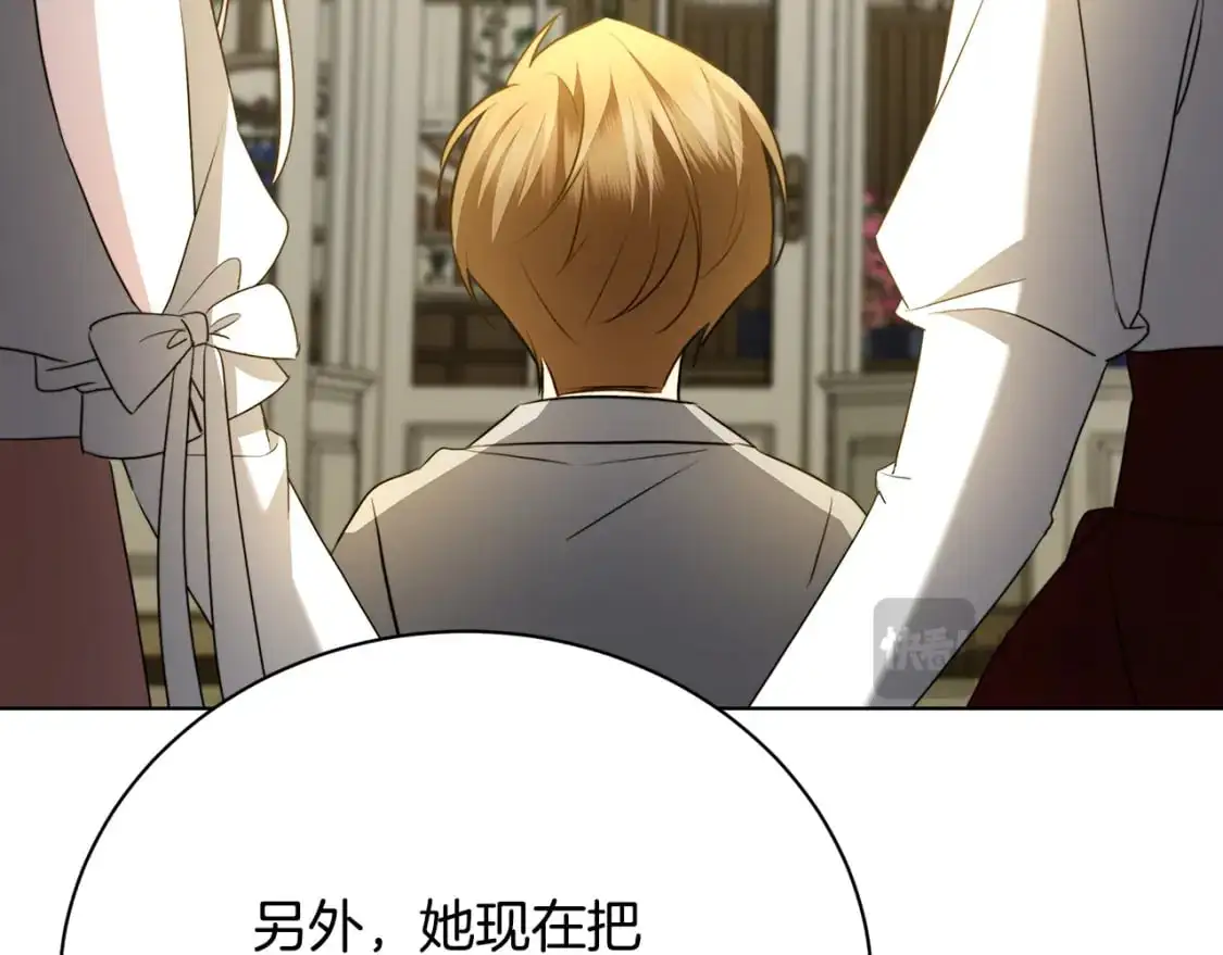 第91话 孩子被发现99