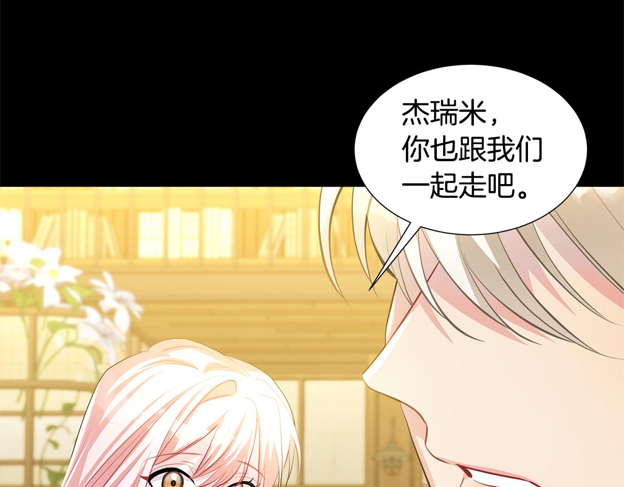 第一季完结篇 痕迹17