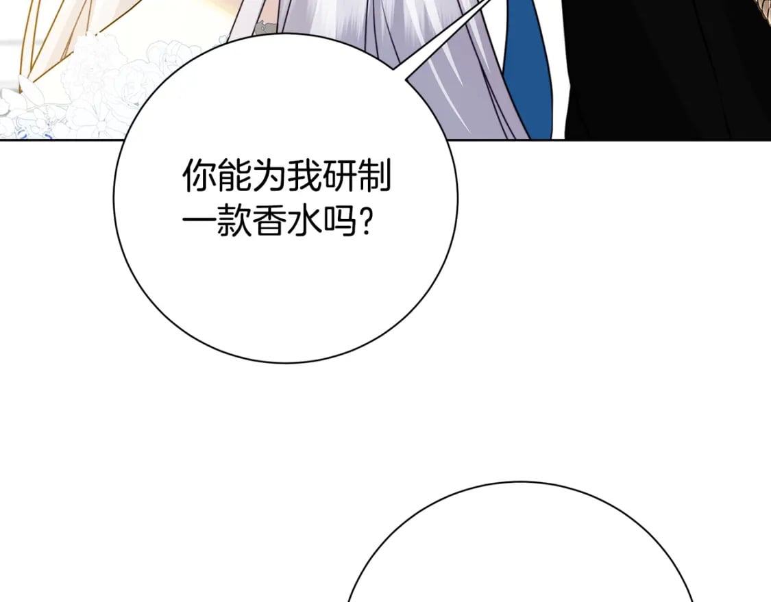 第79话 为朋友出头190