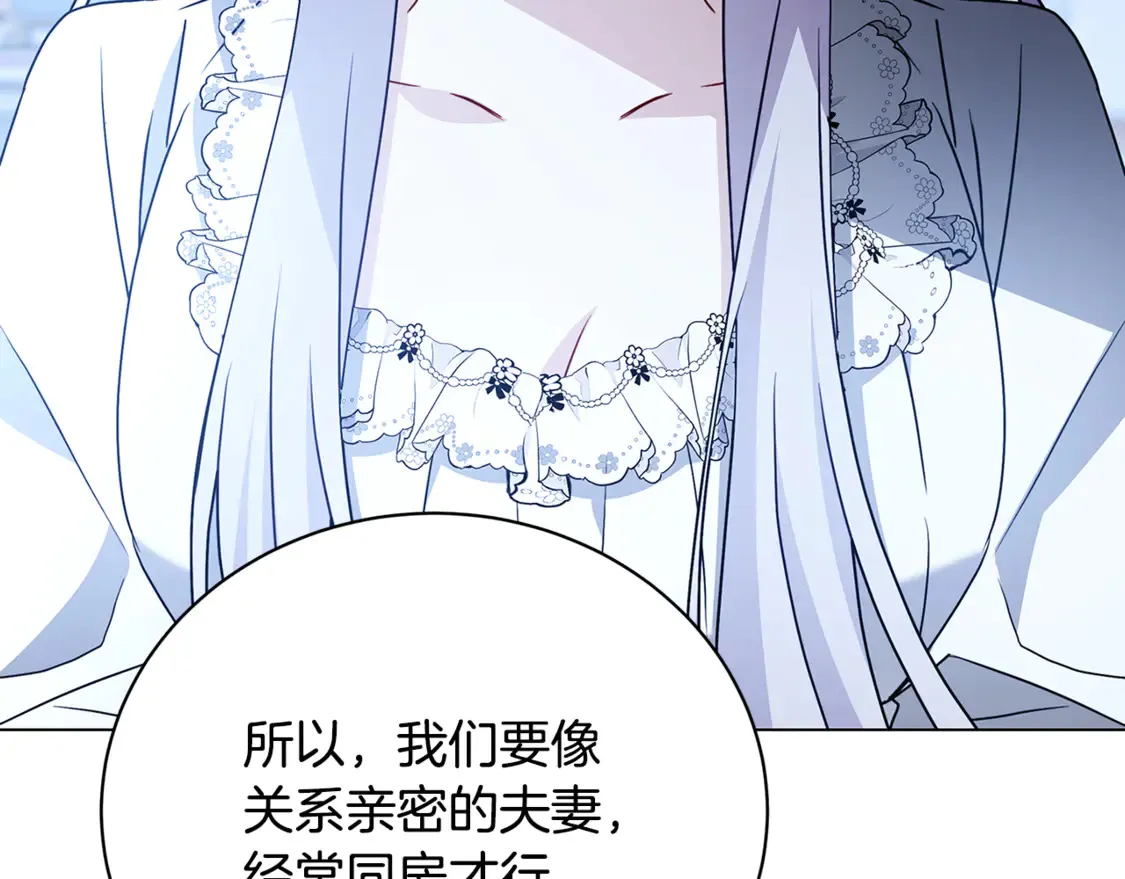 第109话 同房不同床54