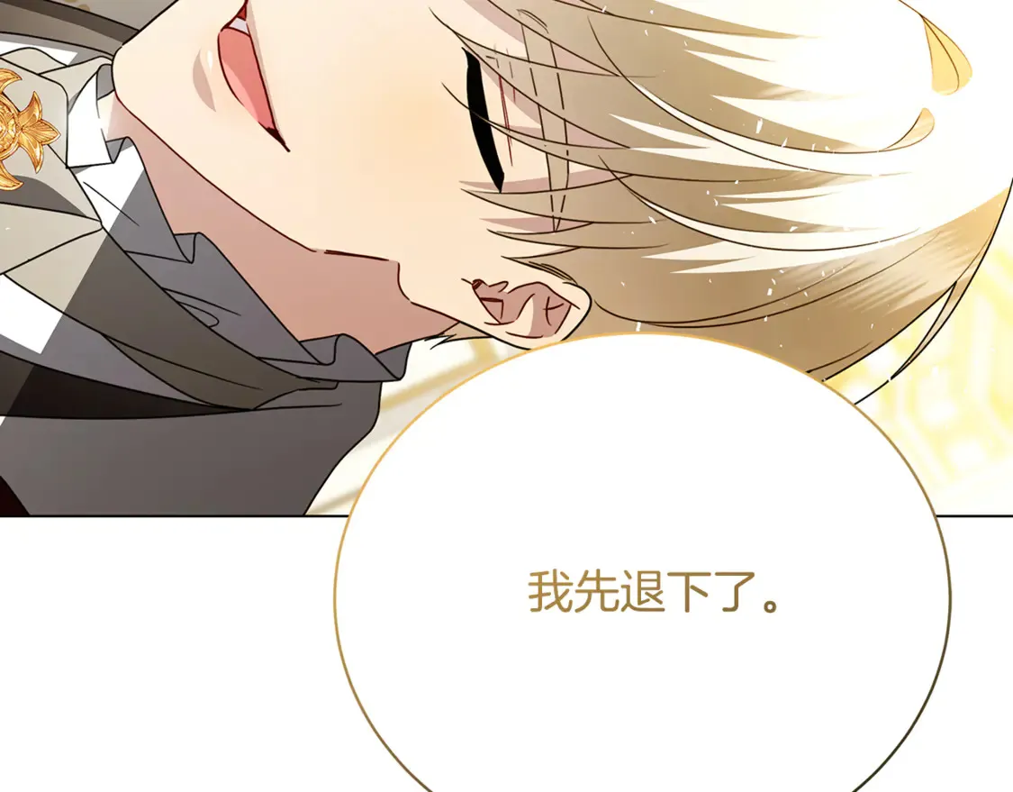 第107话 久违的宴会127