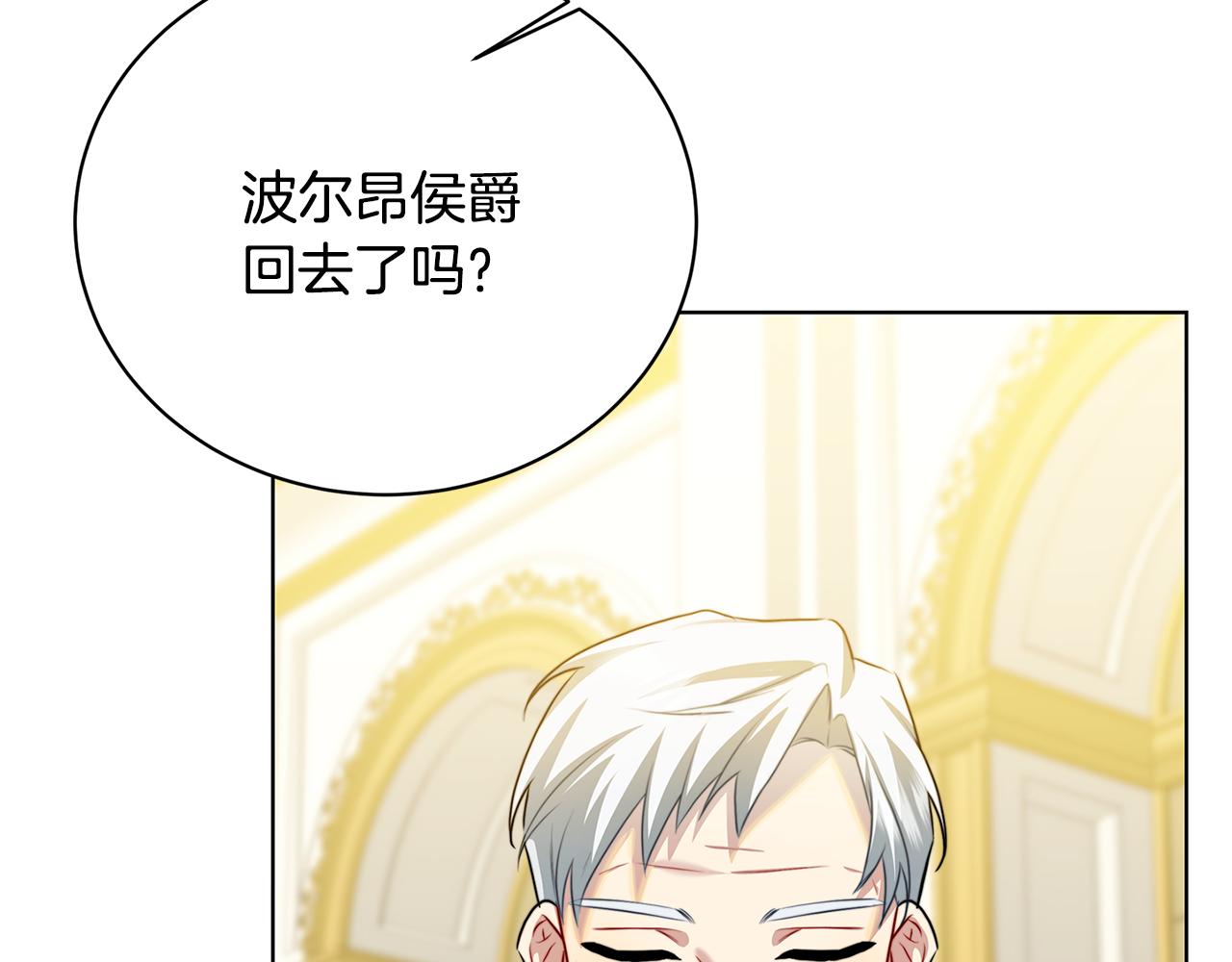 第55话 前妻变富婆166