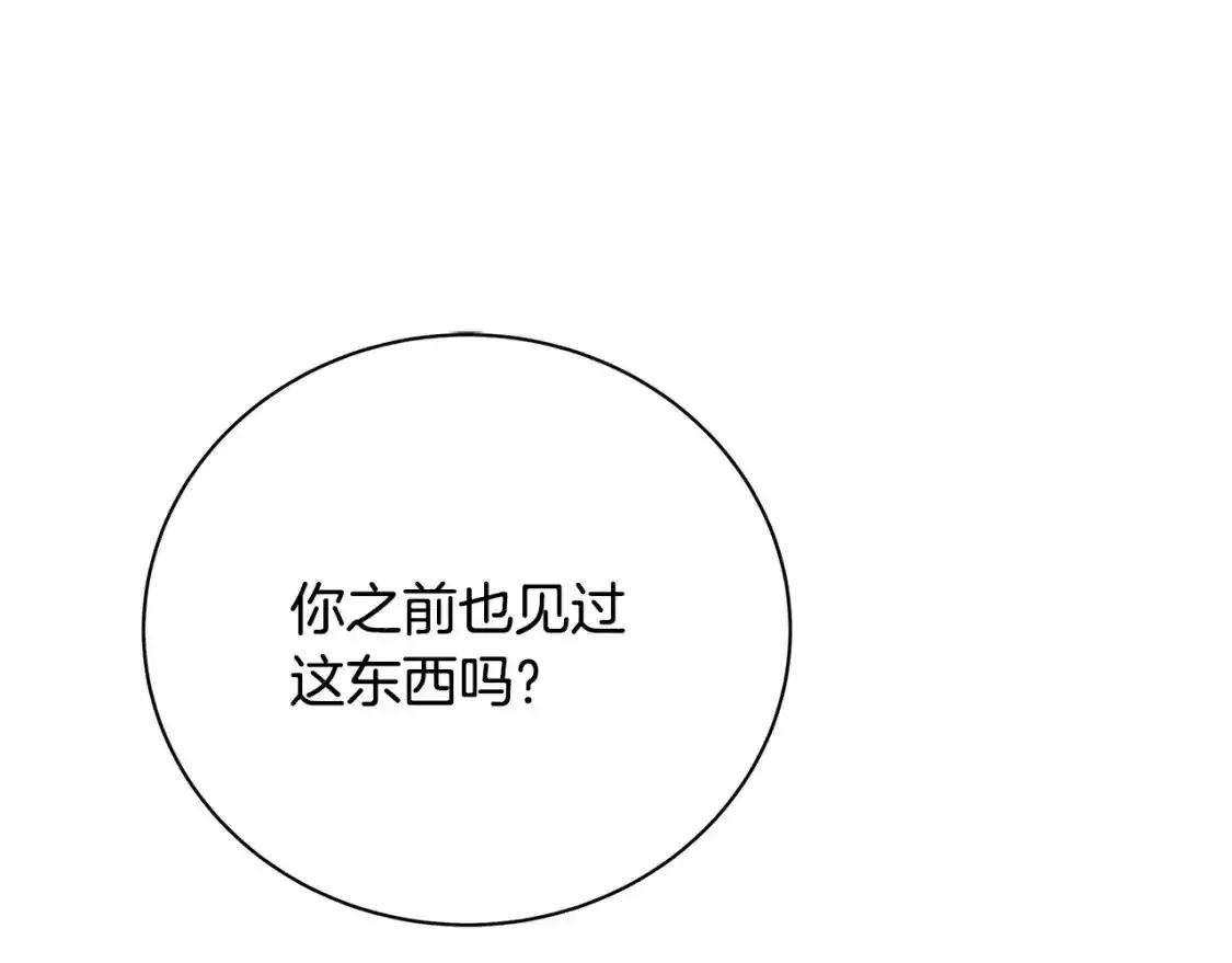 第95话 公爵离奇死亡83
