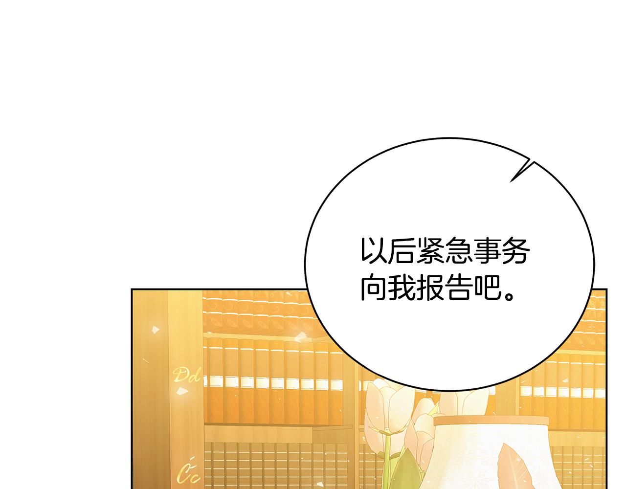 第56话 监视140