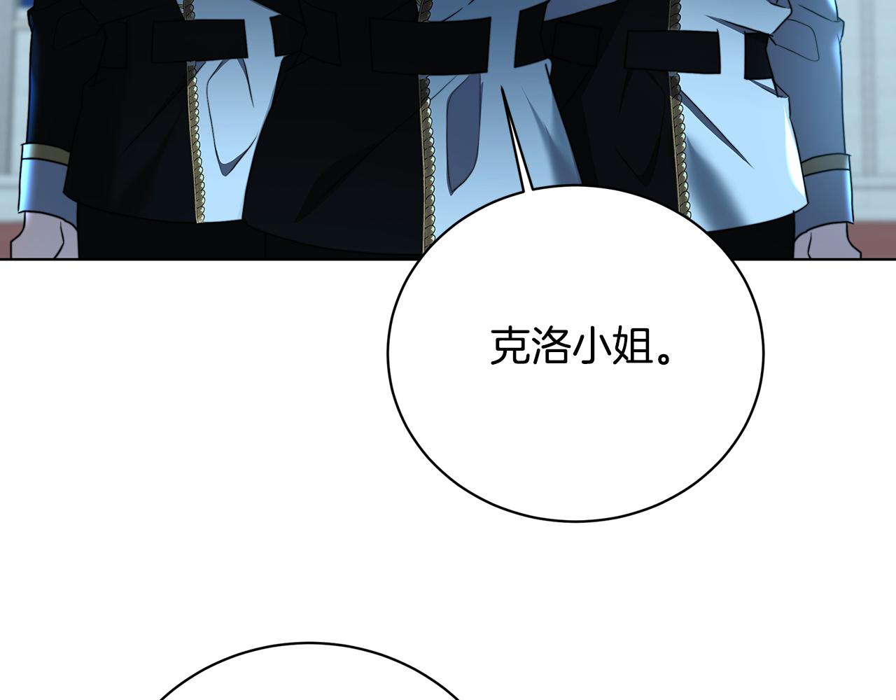 第56话 监视198