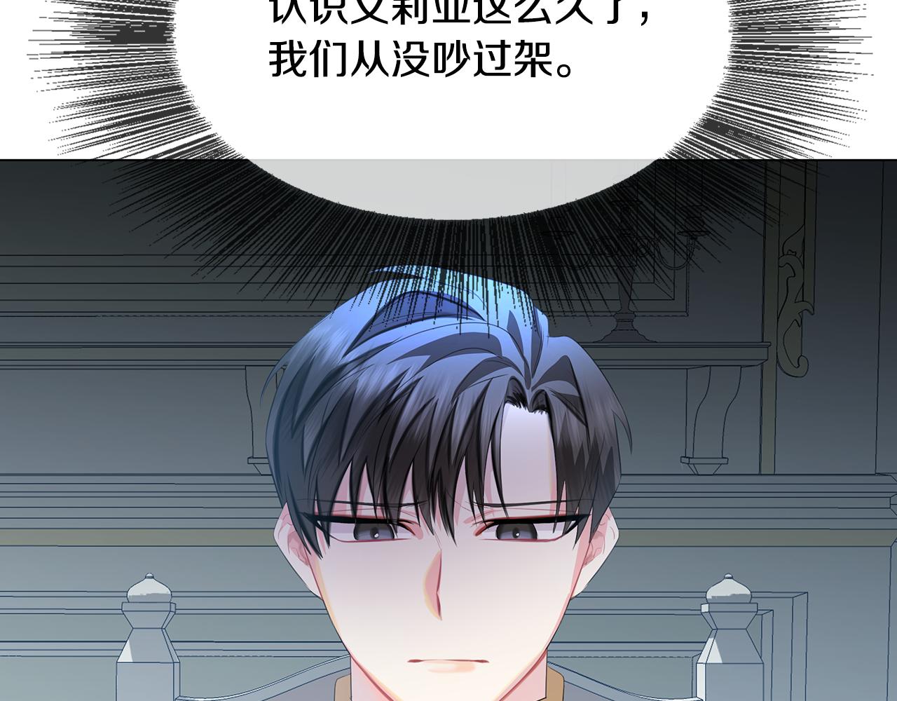 第8话 心烦意乱23