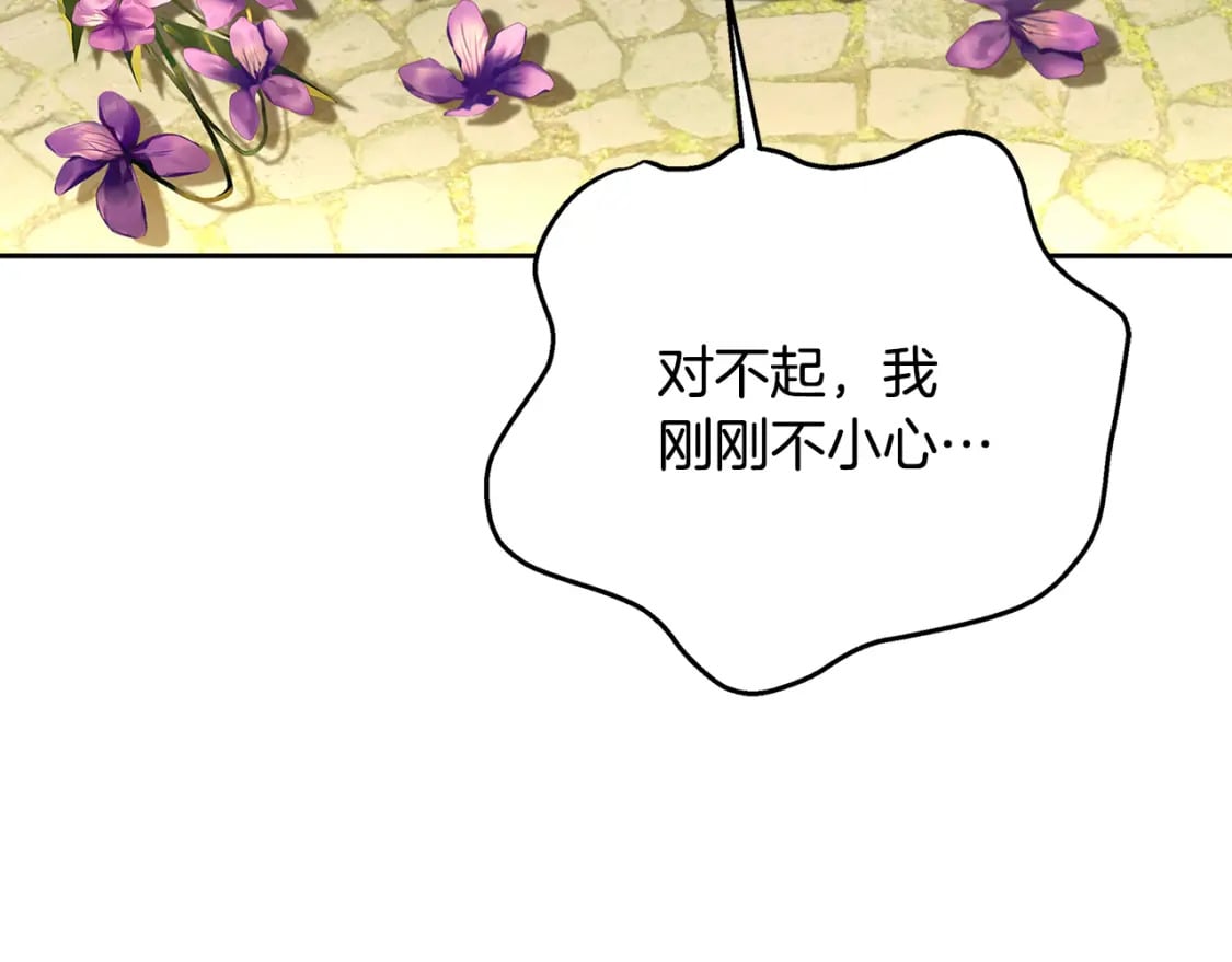 第069话 搭救卖花姑娘59