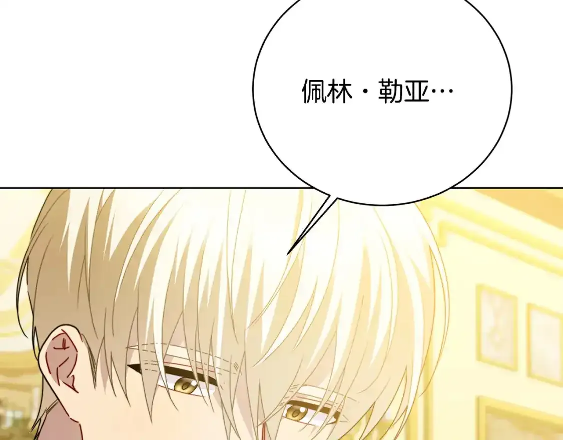 第95话 公爵离奇死亡78
