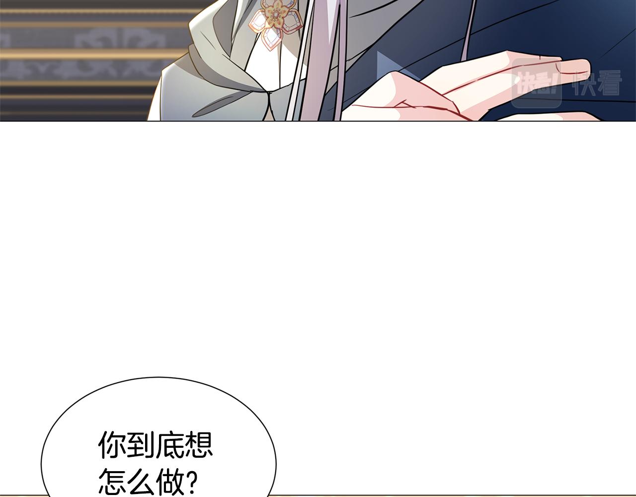 第43话 无法放弃39