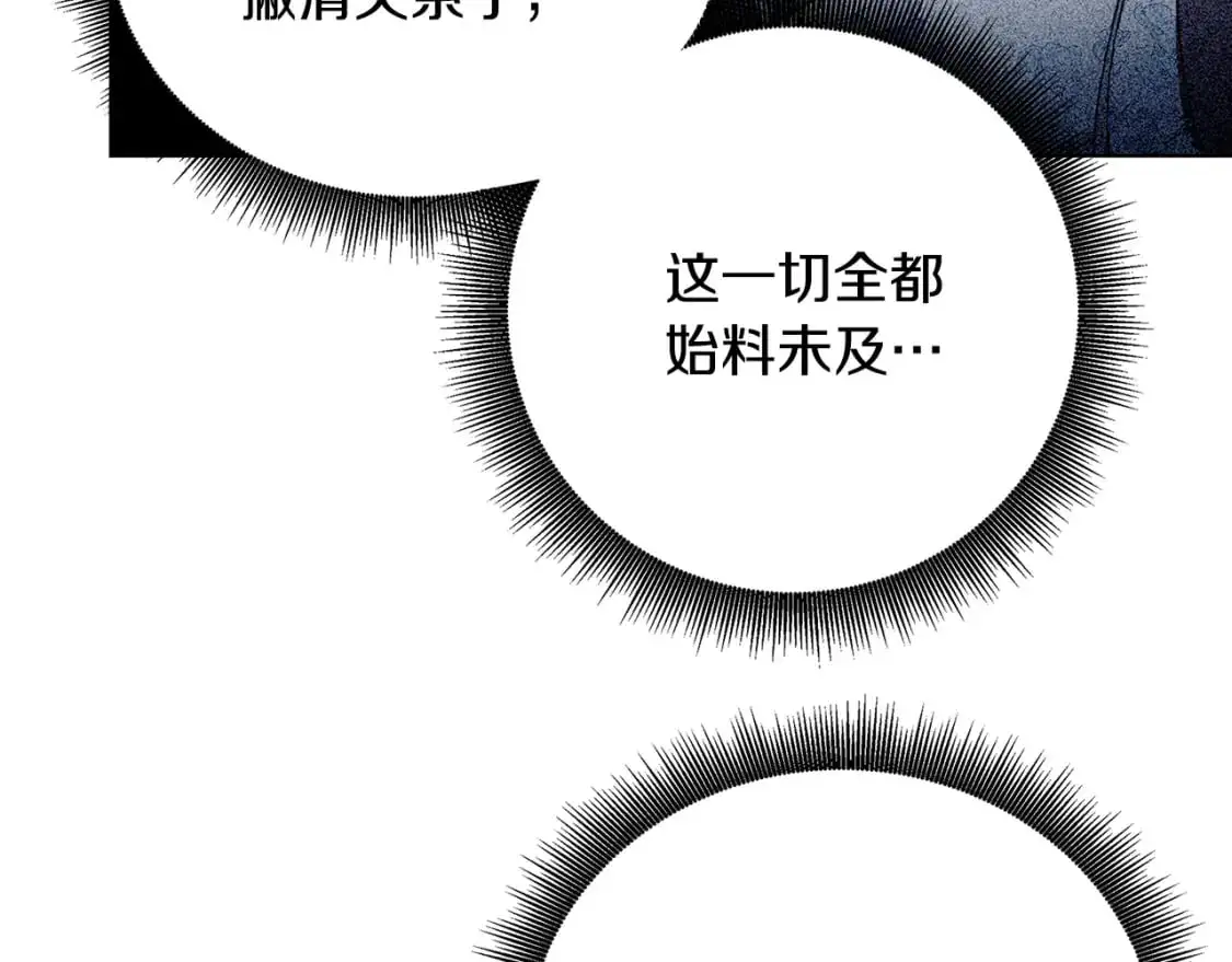 第82话 彼此担心64