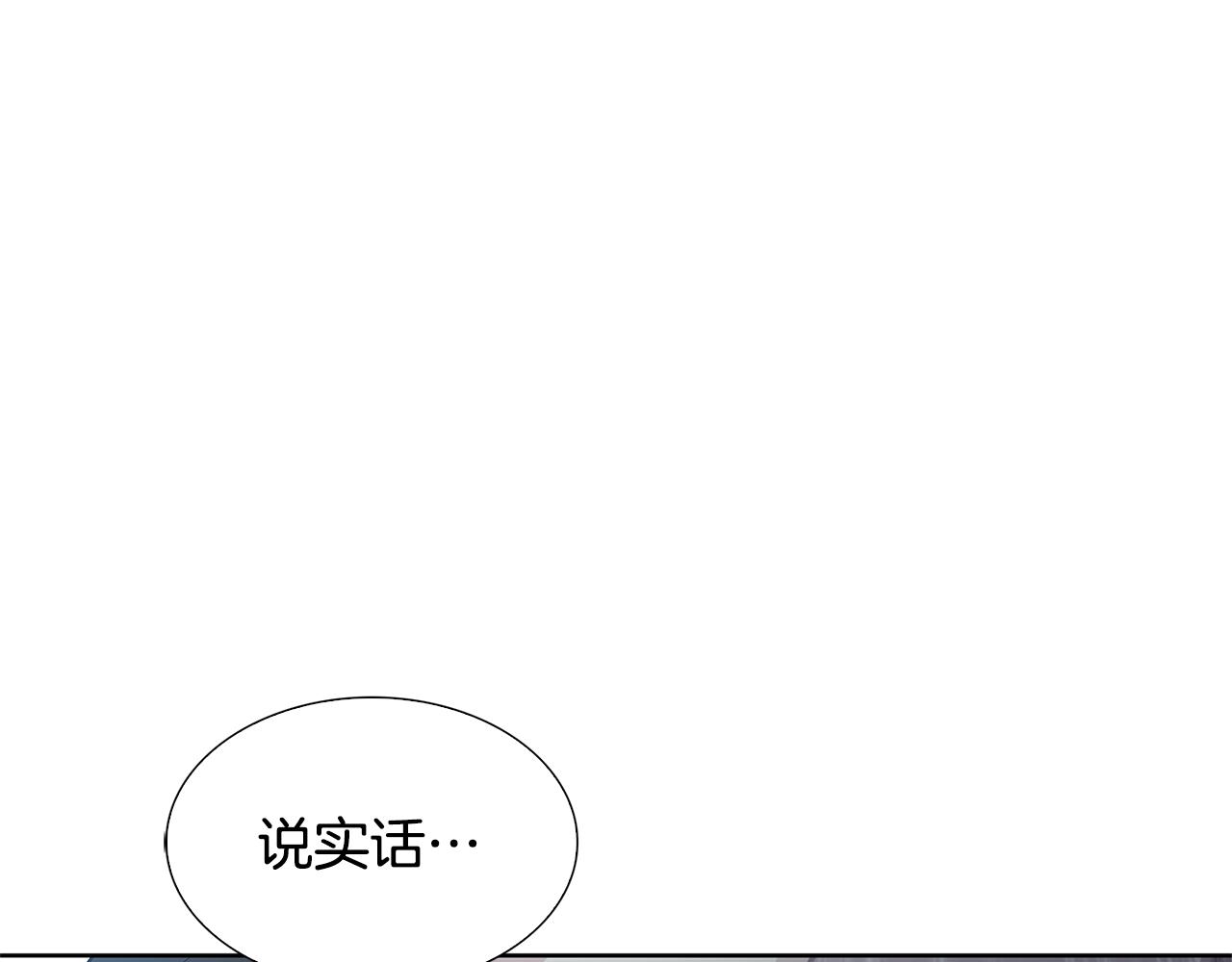第20话 违和感56