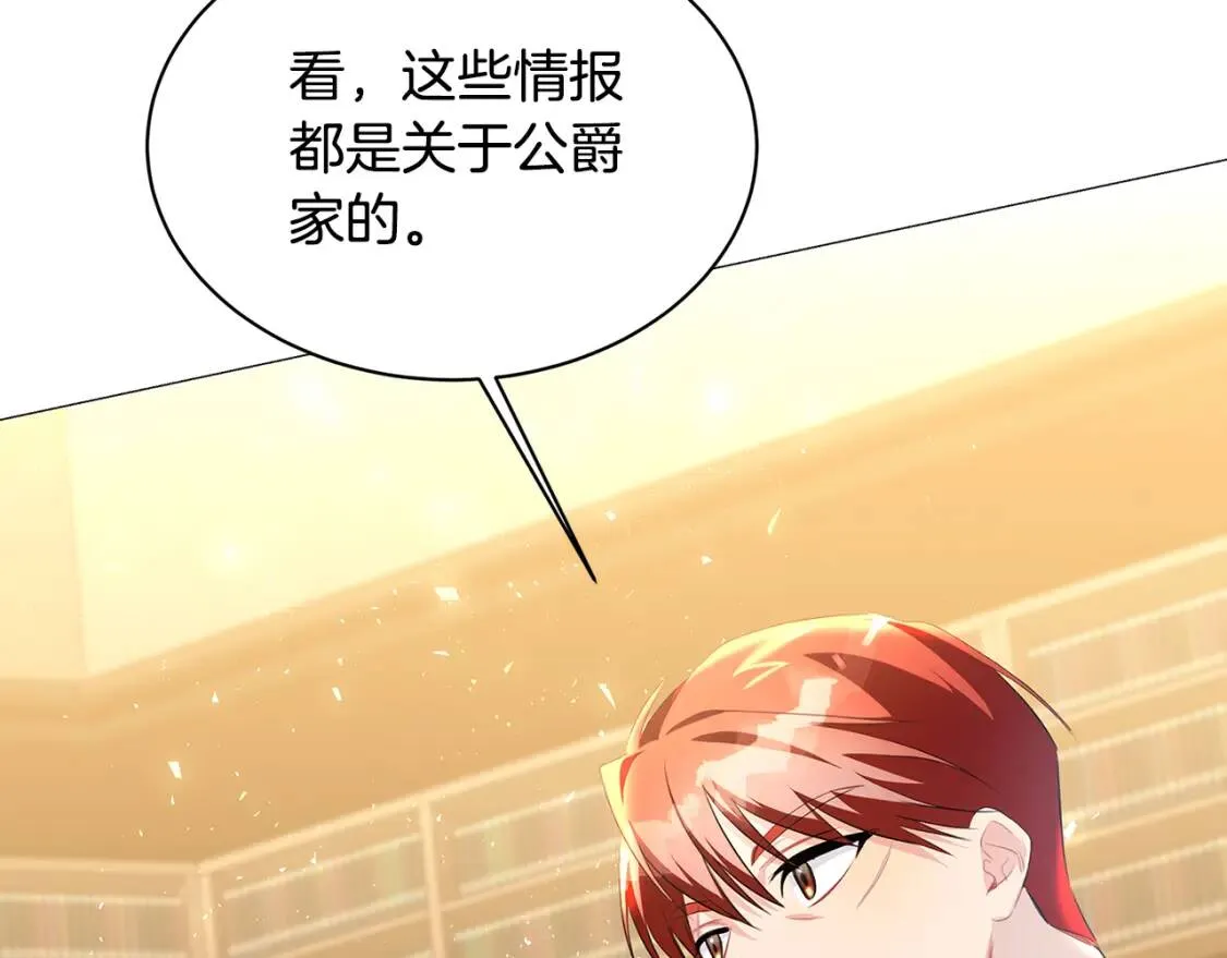 第36话 神秘会长132