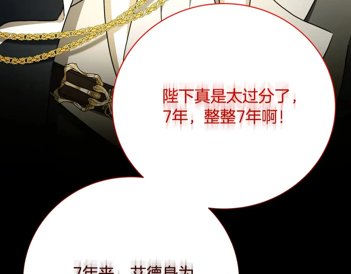 第103话 选择权在你手里80
