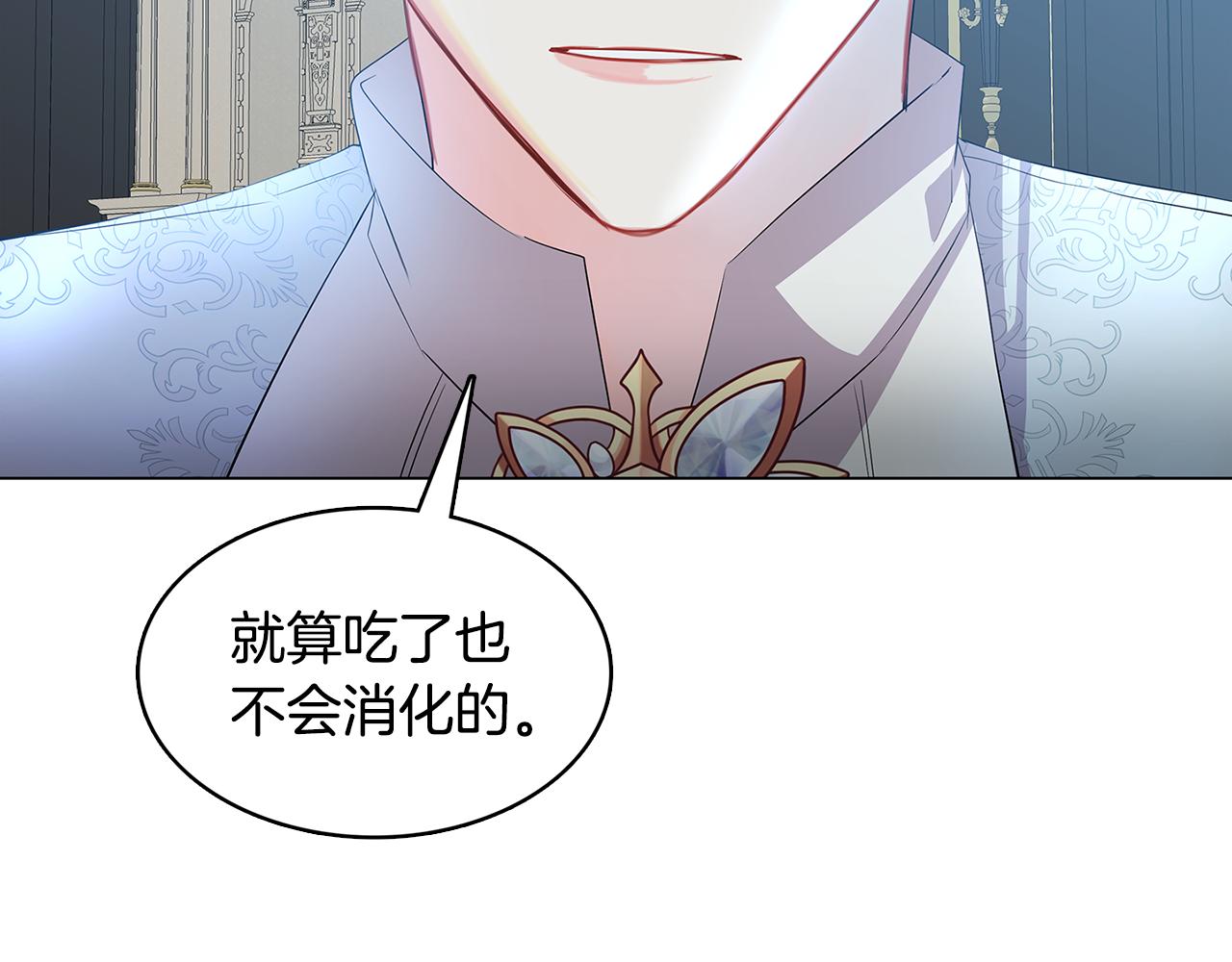 第11话 公爵的质问63