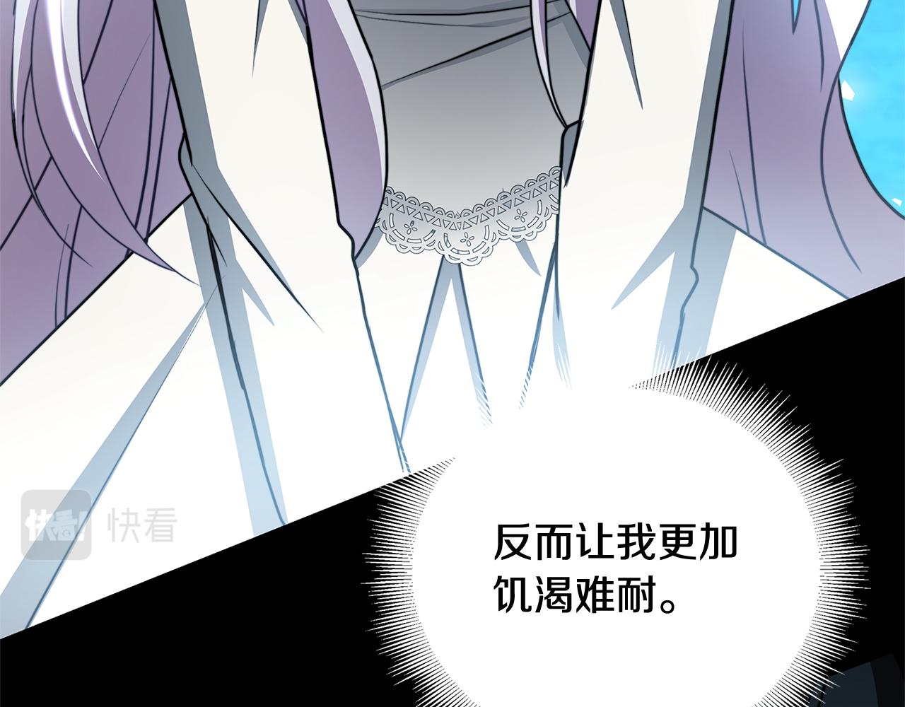 第56话 监视88