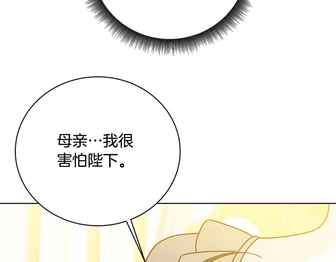 第97话 册封皇后和皇子185