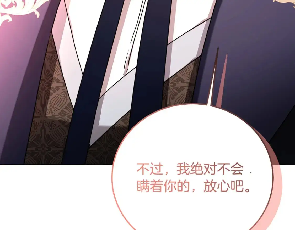 第83话 莫名的愤怒42