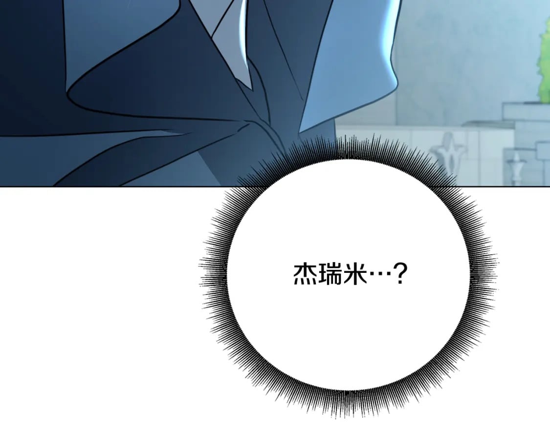 第75话 重回帝国220