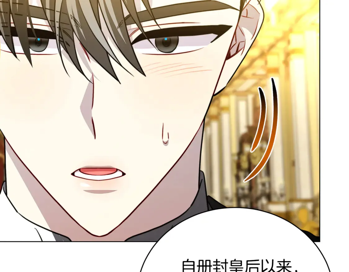 第106话 宴会前的准备196