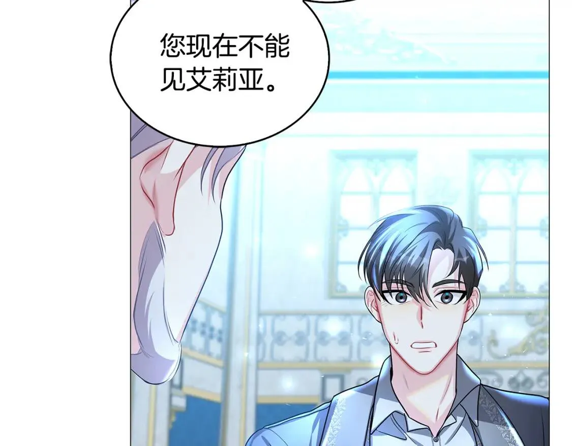 第32话 为时已晚176