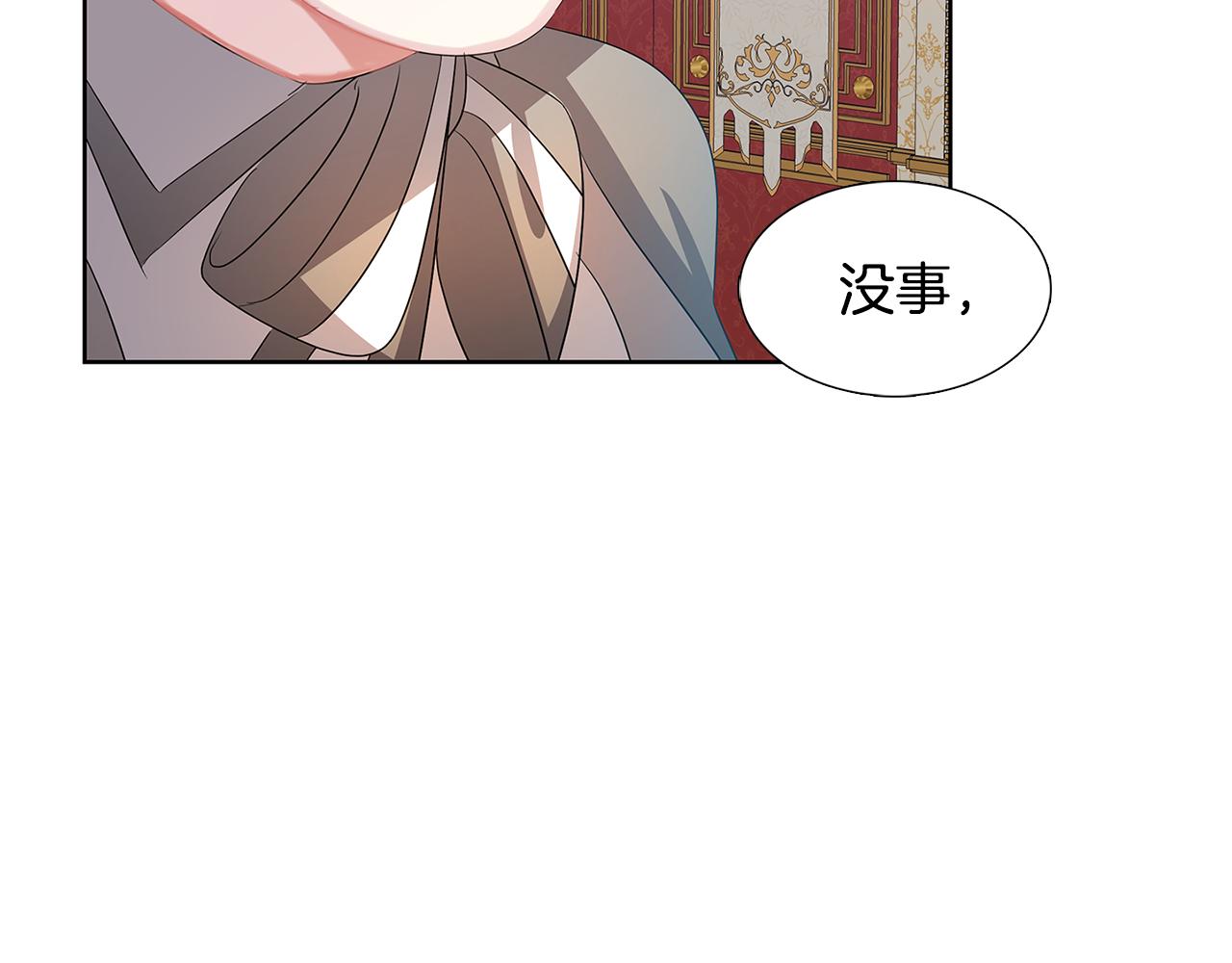 第19话 祝你们幸福124