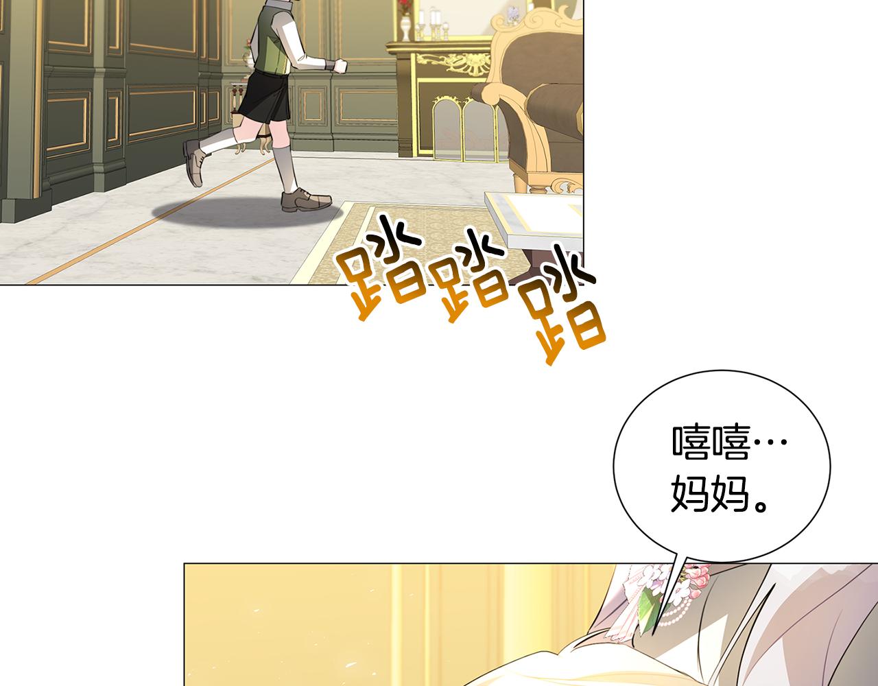 第45话 惦记137