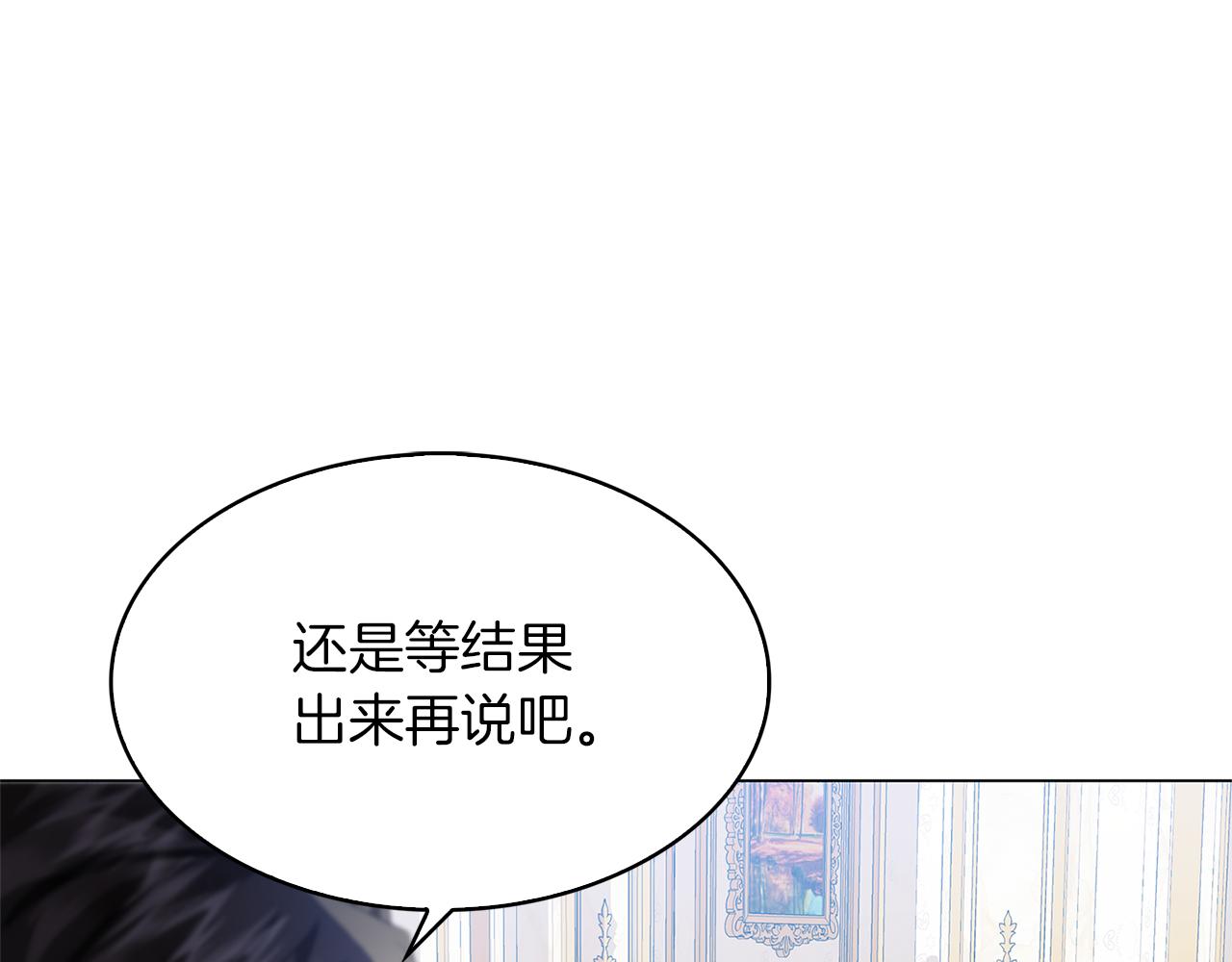 第7话 第一次失约38