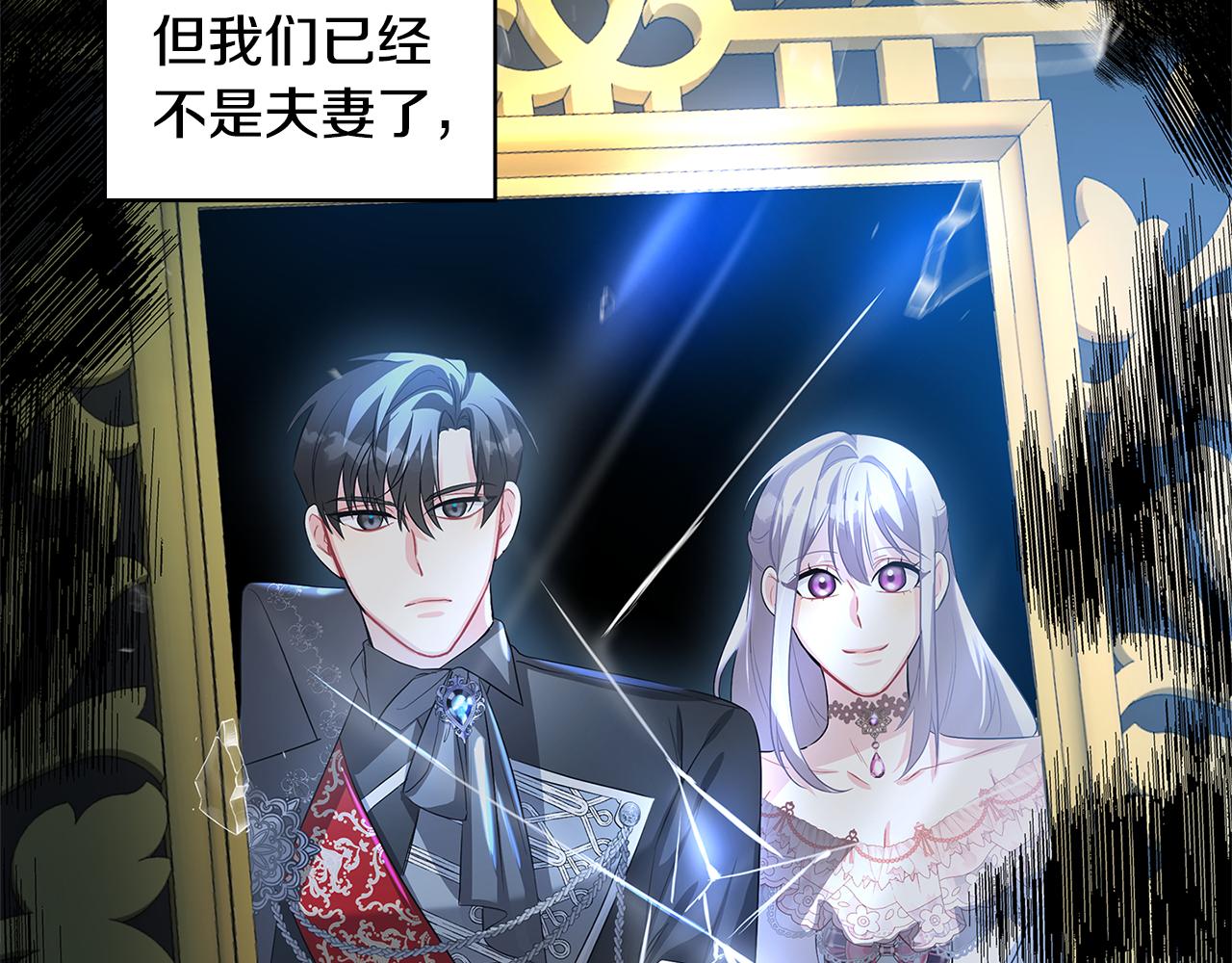 第30话 苛刻的要求145