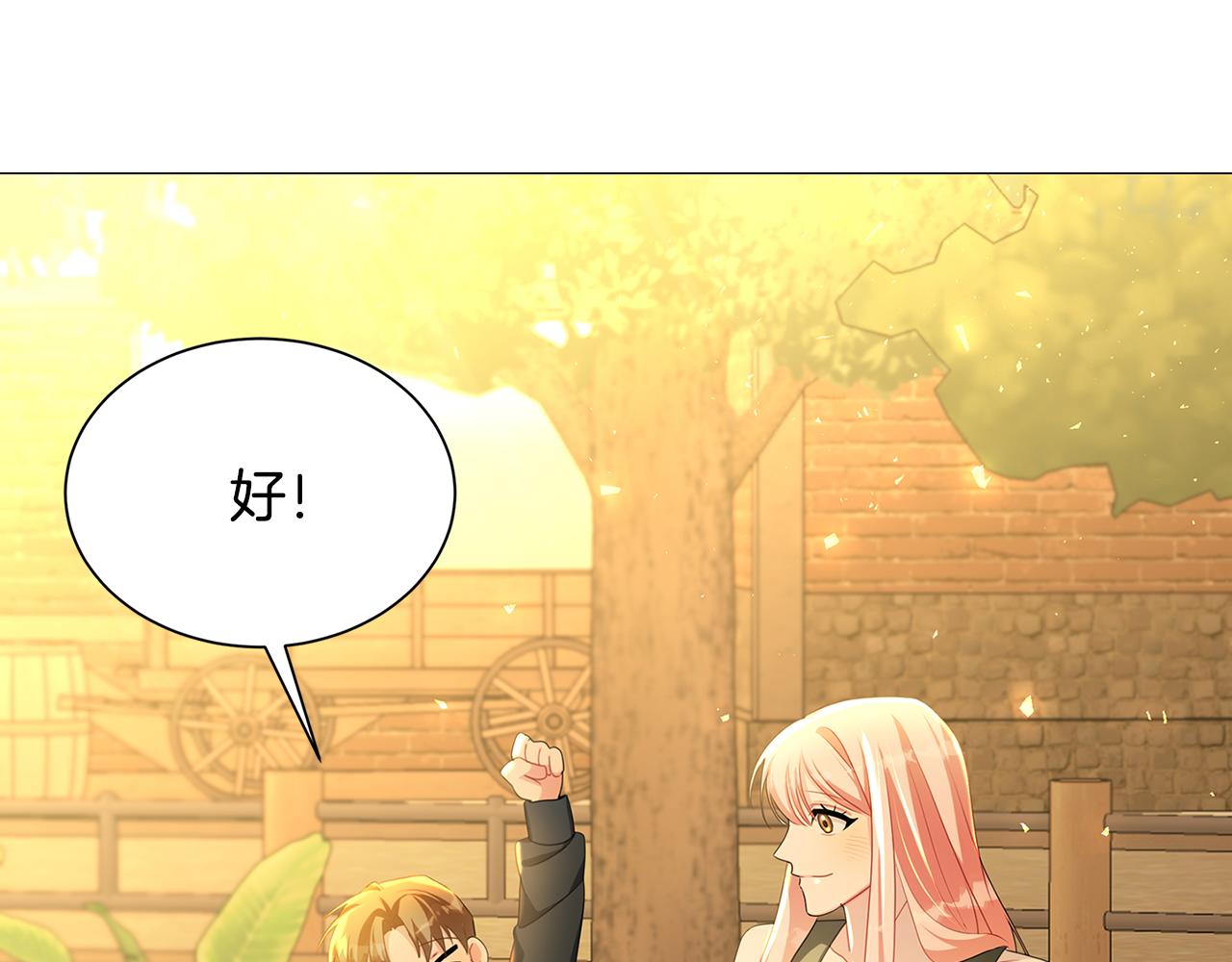 第37话 准备回去26