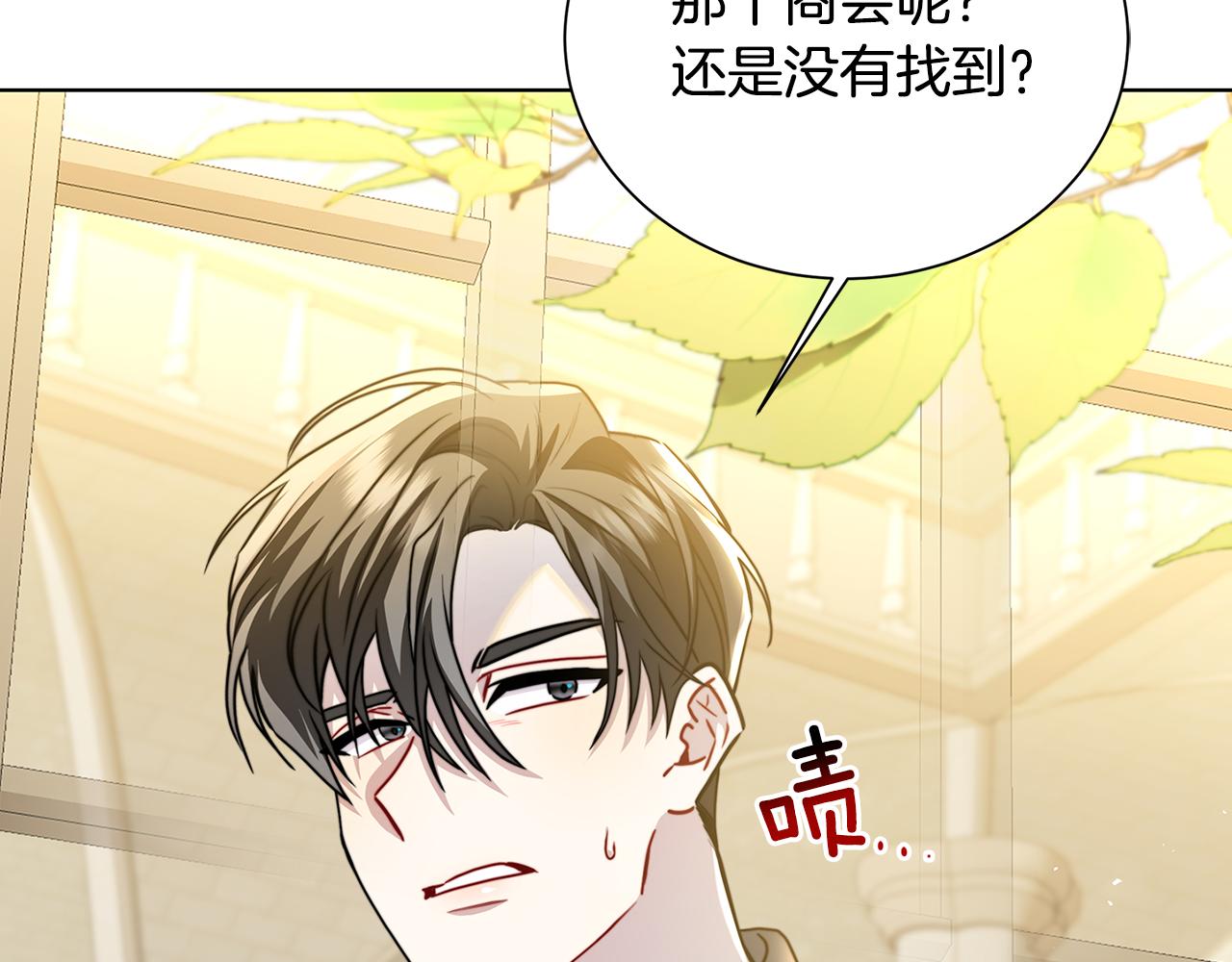 第54话 她回来了133