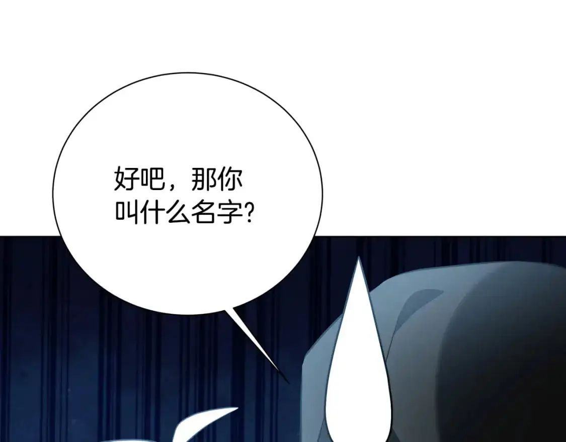 第90话 多陪陪孩子149