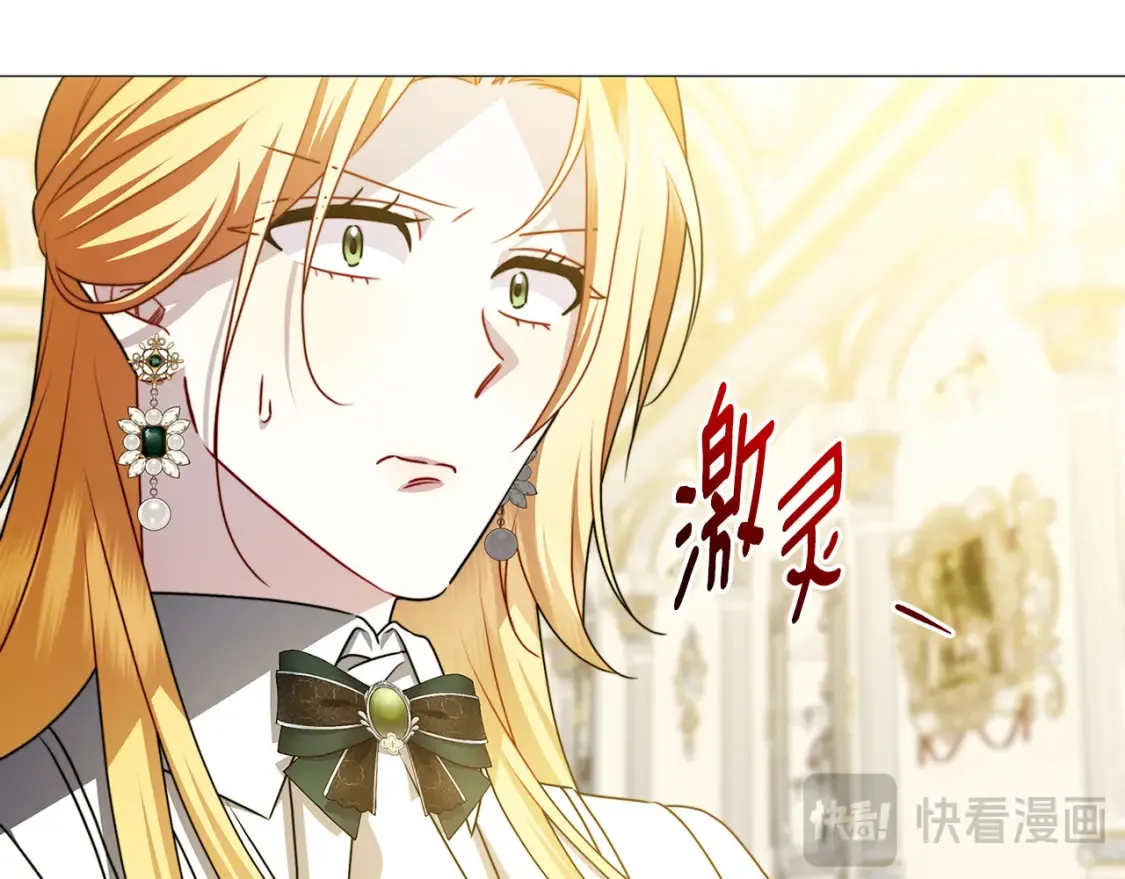 第102话 抓捕侯爵166