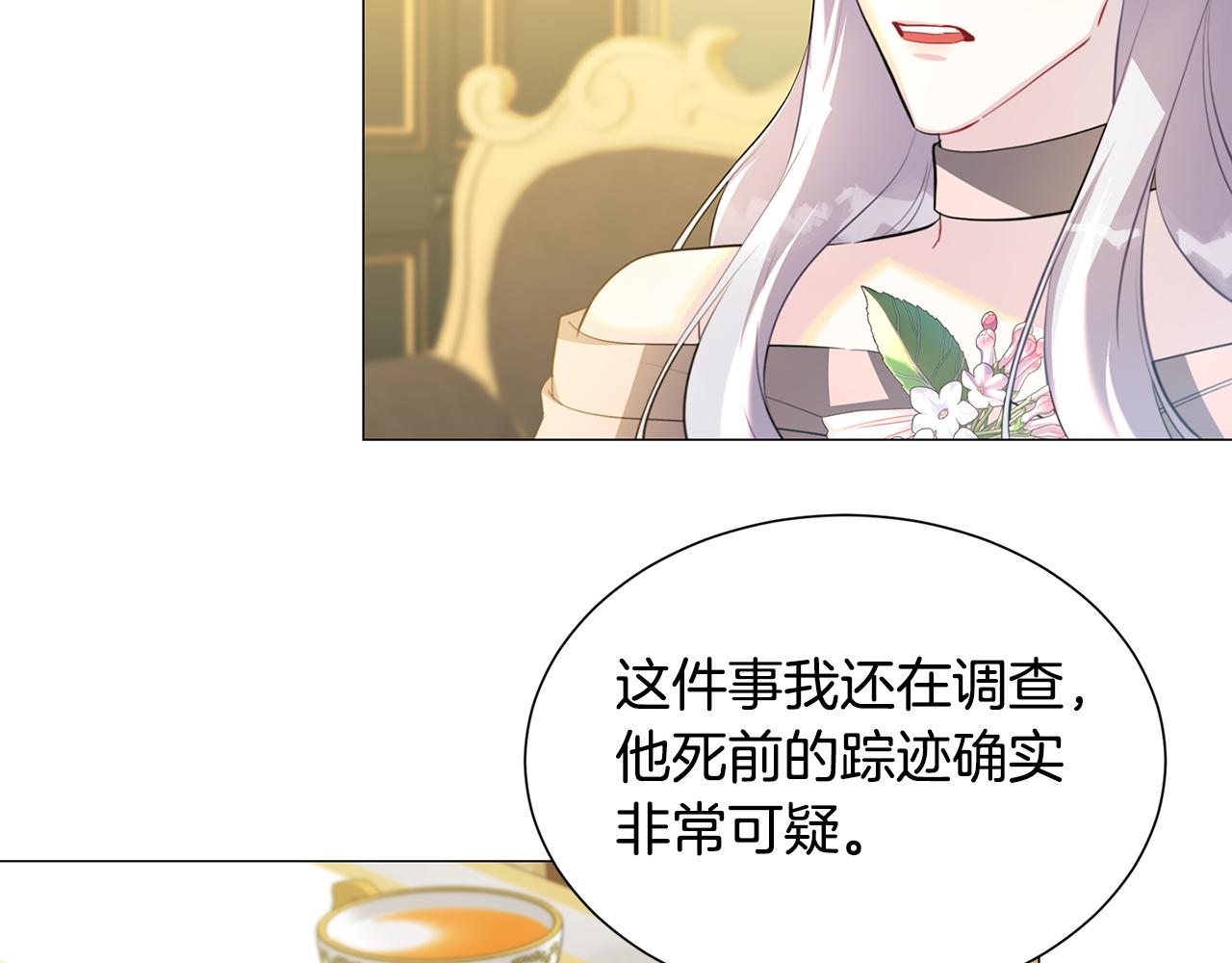 第45话 惦记98
