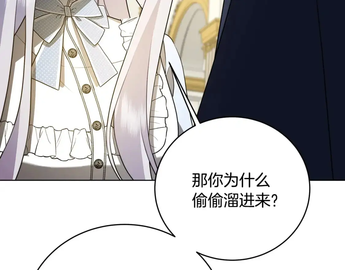 第82话 彼此担心102