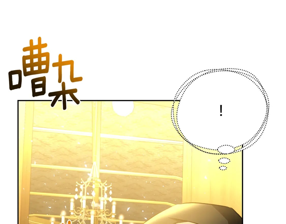 第71话 香水和香炉生意118