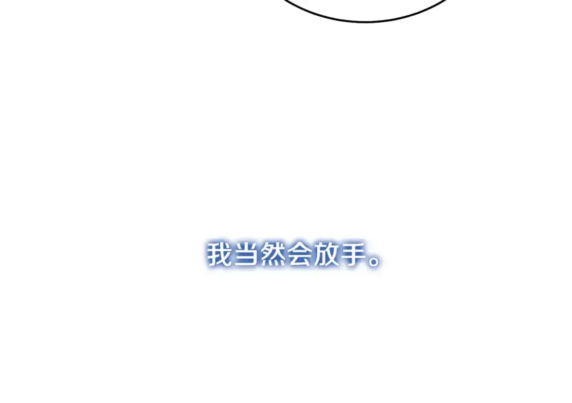 第84话 帅气的外祖父27