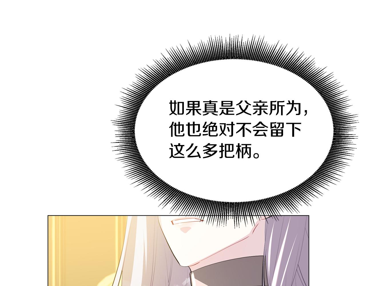 第45话 惦记47