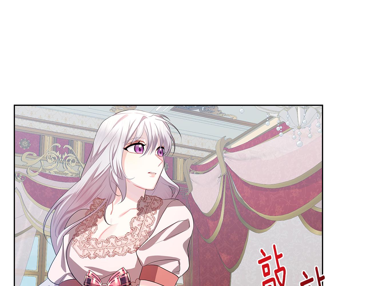 第19话 祝你们幸福136