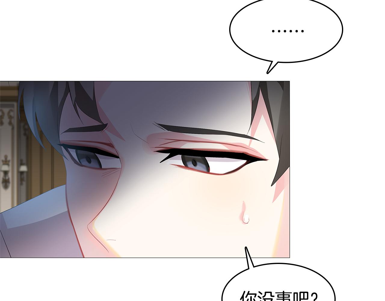 第5话 她的孩子134