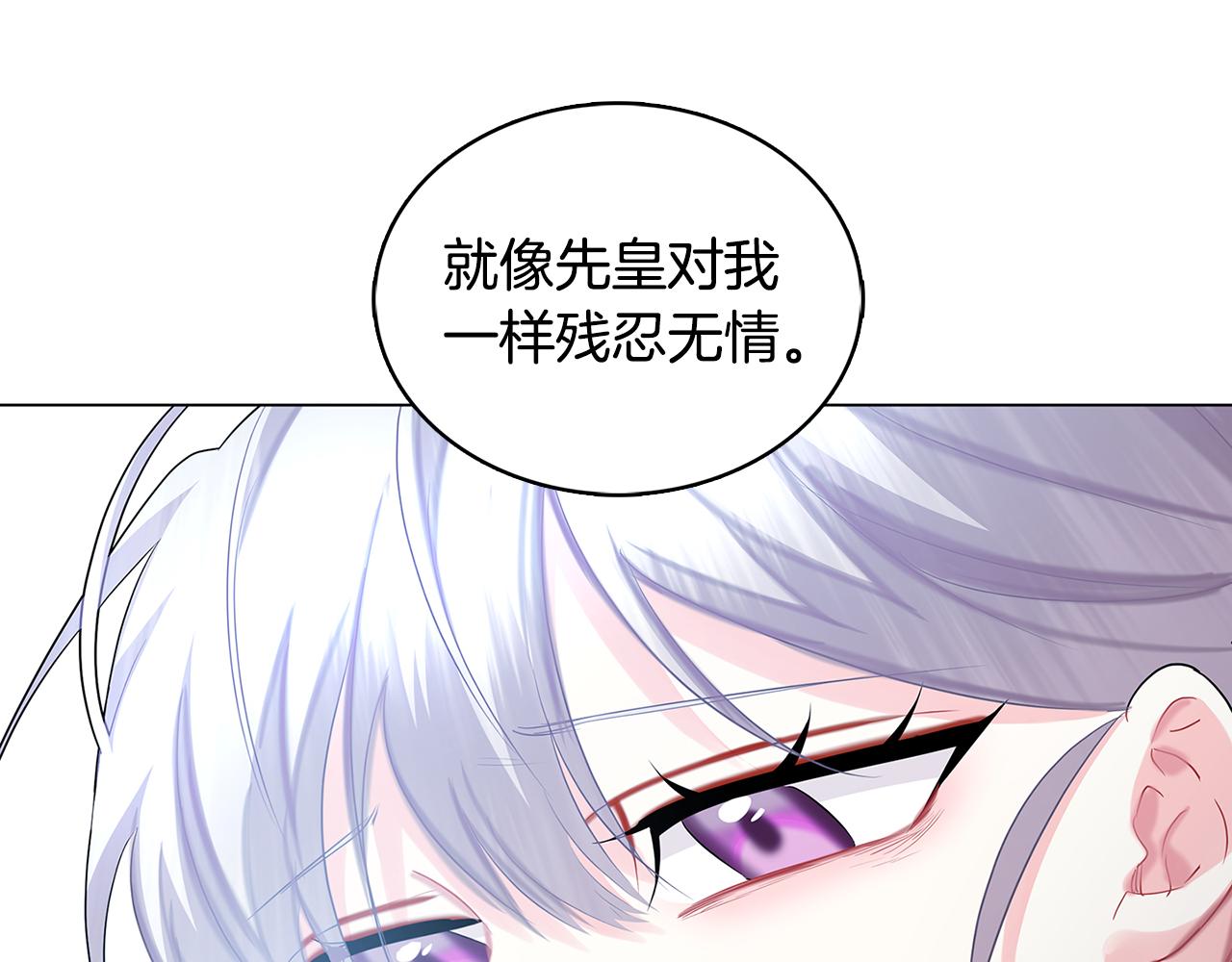 第17话 触碰痛楚89