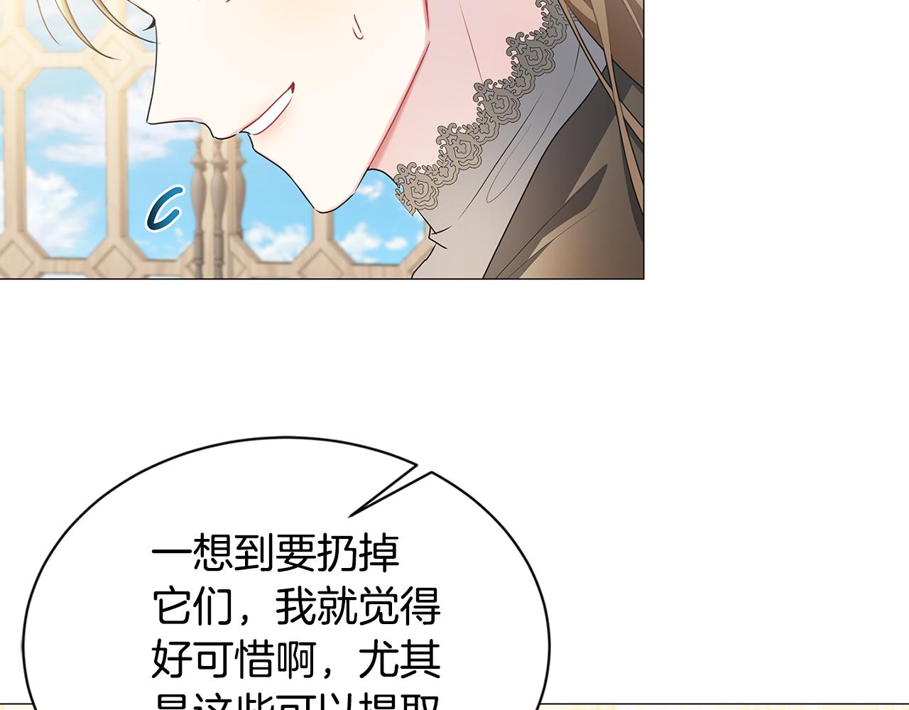 第37话 准备回去112