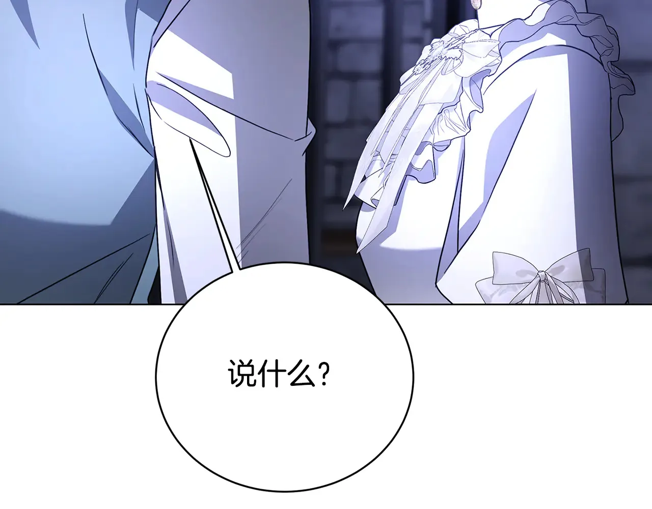 第113话 拒不招认164