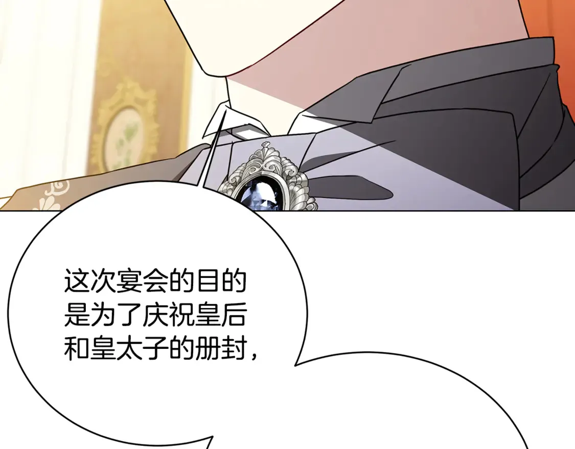 第107话 久违的宴会50