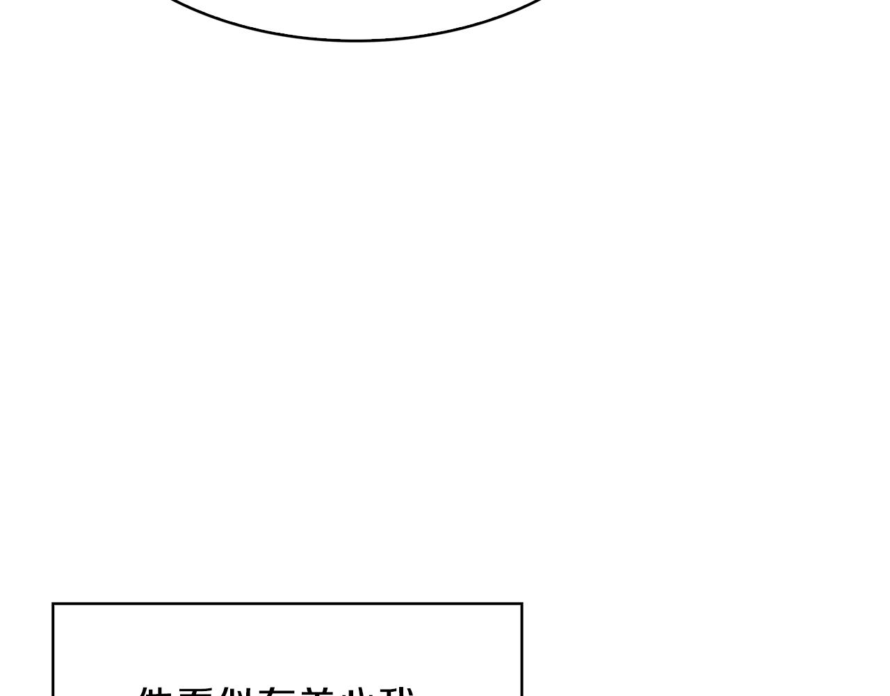 第7话 第一次失约43