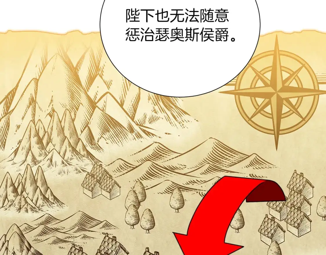 第85话 送孩子去学院75