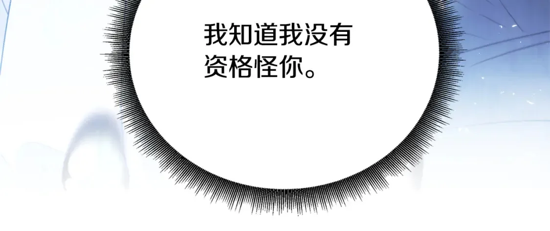 第97话 册封皇后和皇子96