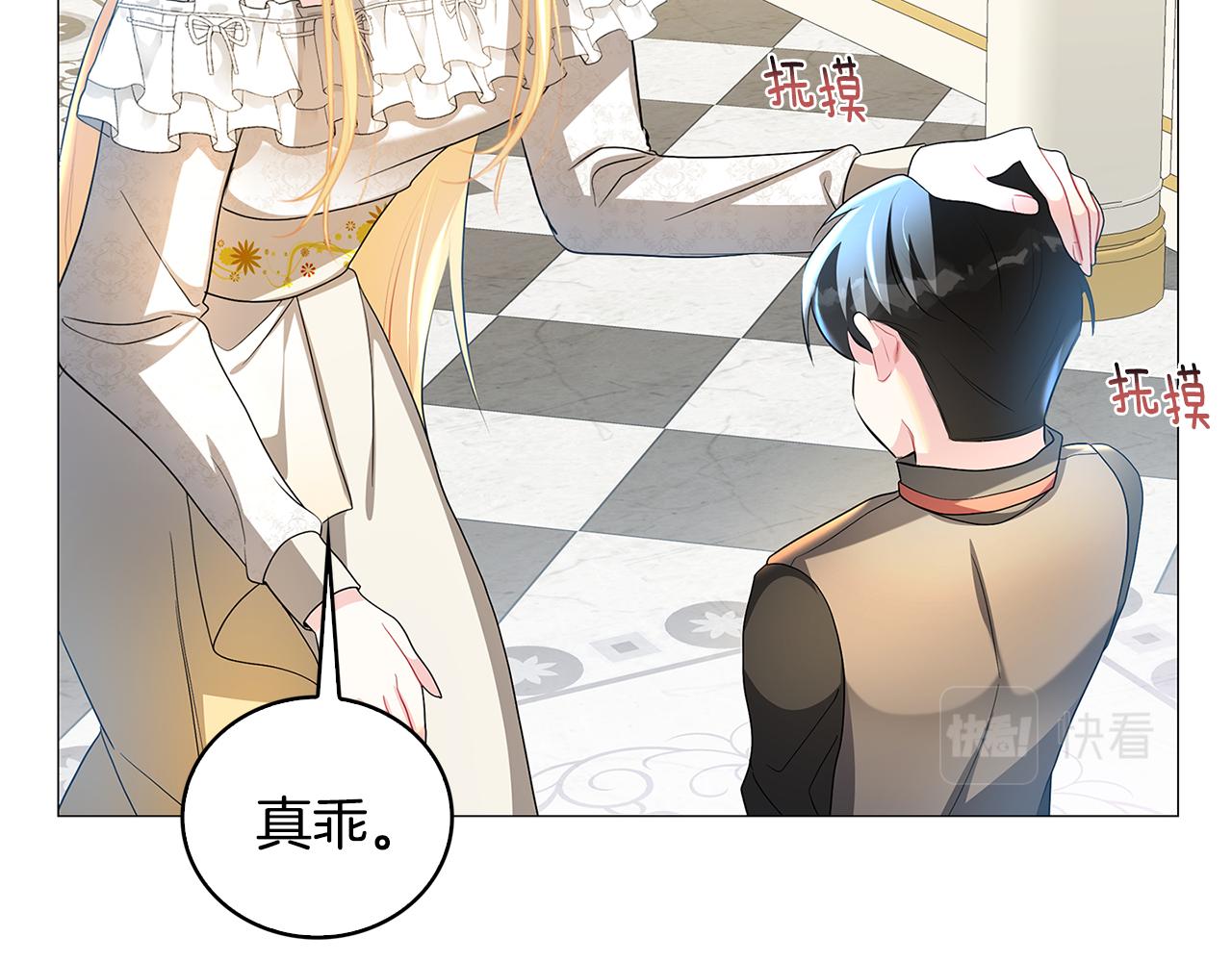 第31话 噩梦26
