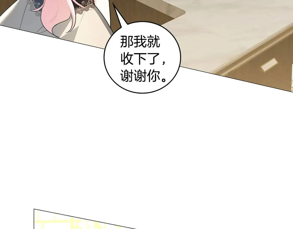 第34话 幸福的生活37